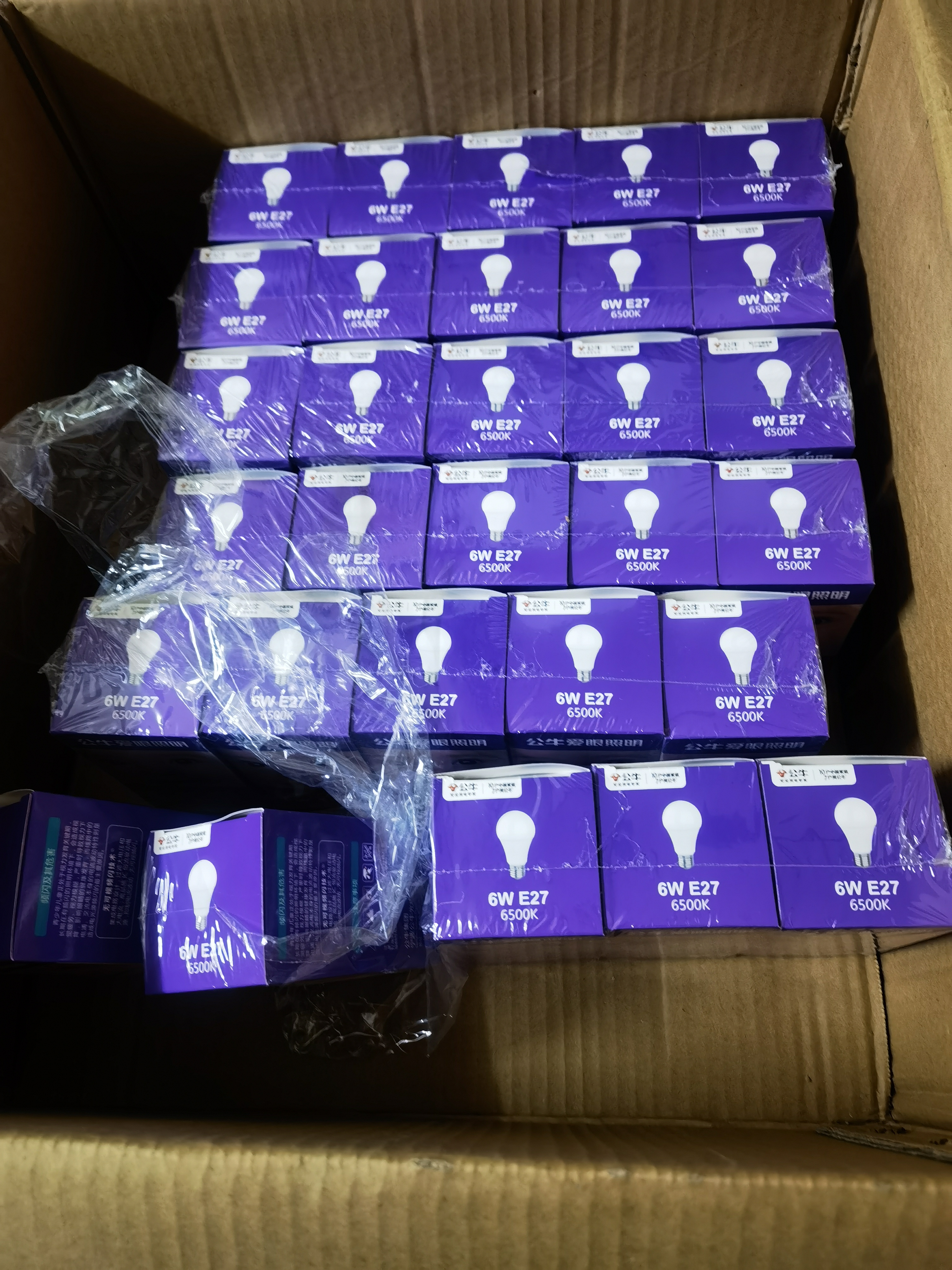 公牛（BULL）LED灯泡E27大螺口球泡灯高亮度 6W白光（日光色）6500K 实拍图