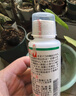 HB-101植物活力素营养液100ml促生长兰花多肉僵苗生根液养花植物通用 实拍图