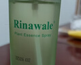 瑞倪维儿（Rinawale）植萃精华喷雾150ml 实拍图