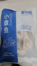 美加佳三去章鱼仔净重1斤（12-25只）火锅八爪鱼 去牙去脏聚餐 实拍图