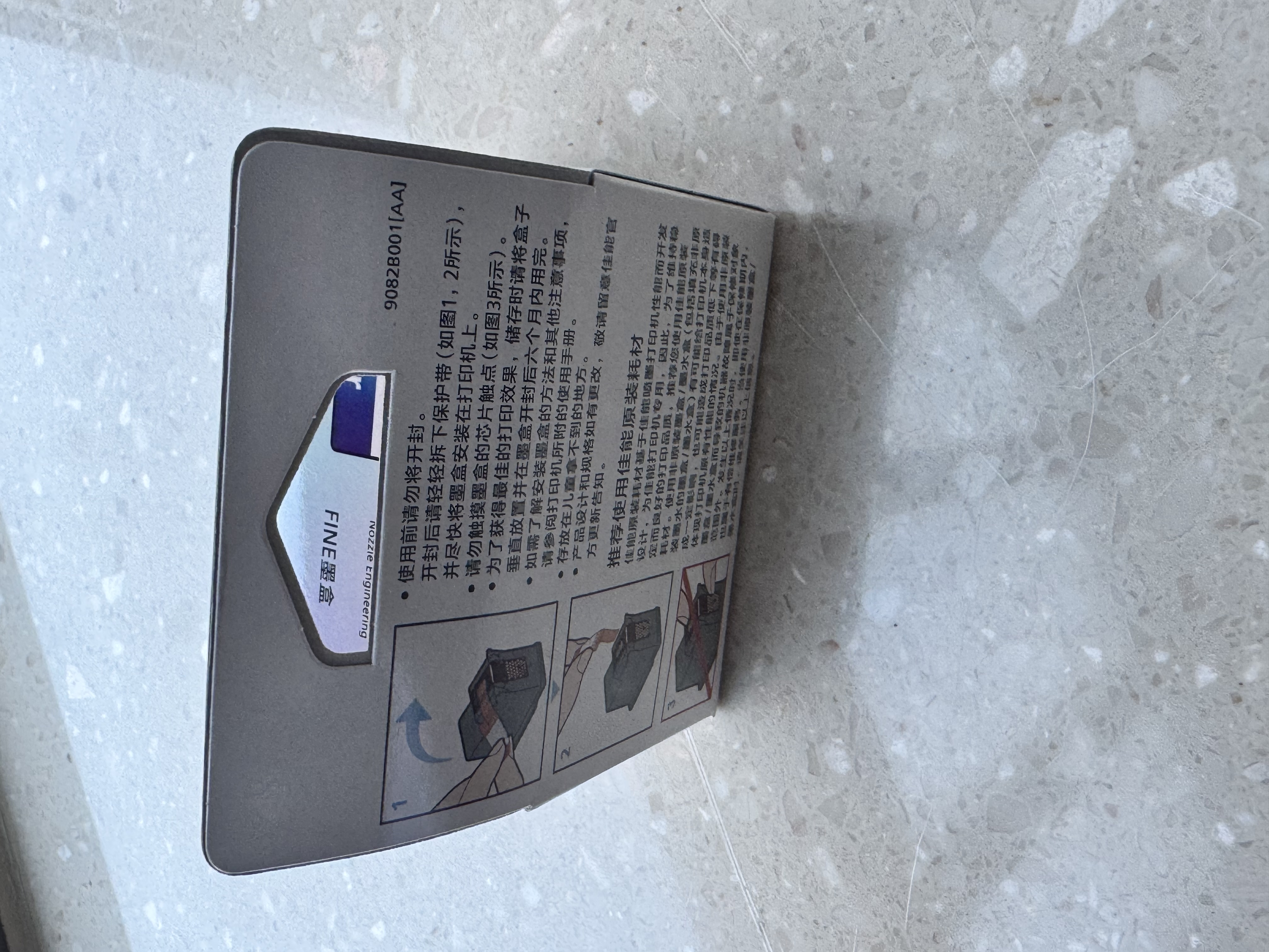 佳能（Canon）CL-97 彩色墨盒(适用E568黑·大印量套装/E568白/E568/E568R) 实拍图