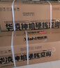 华凌空调 神机二代 大1.5匹一级能效 外机双排纯铜管变频挂机 以旧换新补贴 KFR-35GW/N8HE1Ⅱ 实拍图