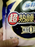 苏菲超薄无痕0皮筋超熟睡安心裤盲选L-2*10包安睡裤卫生巾夜安裤自营 实拍图