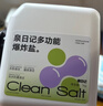 泉日记多功能清洁爆炸盐1kg*2 婴儿家用洗衣去污去渍去黄增白漂白 实拍图