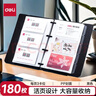 得力(deli)90袋(180枚)活页带捆绳名片册 男女商务名片夹5778黑色 实拍图
