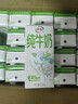伊利【新鲜日期】纯牛奶苗条装 200ml*24盒优质乳蛋白 礼盒装 5月产 实拍图