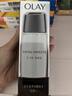 玉兰油（OLAY）多效修护面霜醒肤水保湿抗皱紧致化妆品护肤品生日礼物送女友 实拍图