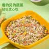 觅珍奇亚籽燕麦片无糖食品糖尿病人主食专用食品老人500g*3罐中秋礼盒 实拍图