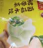 湾仔码头素水饺裙带菜杏鲍菇水饺720g42只 饺子早餐食品半成品 实拍图