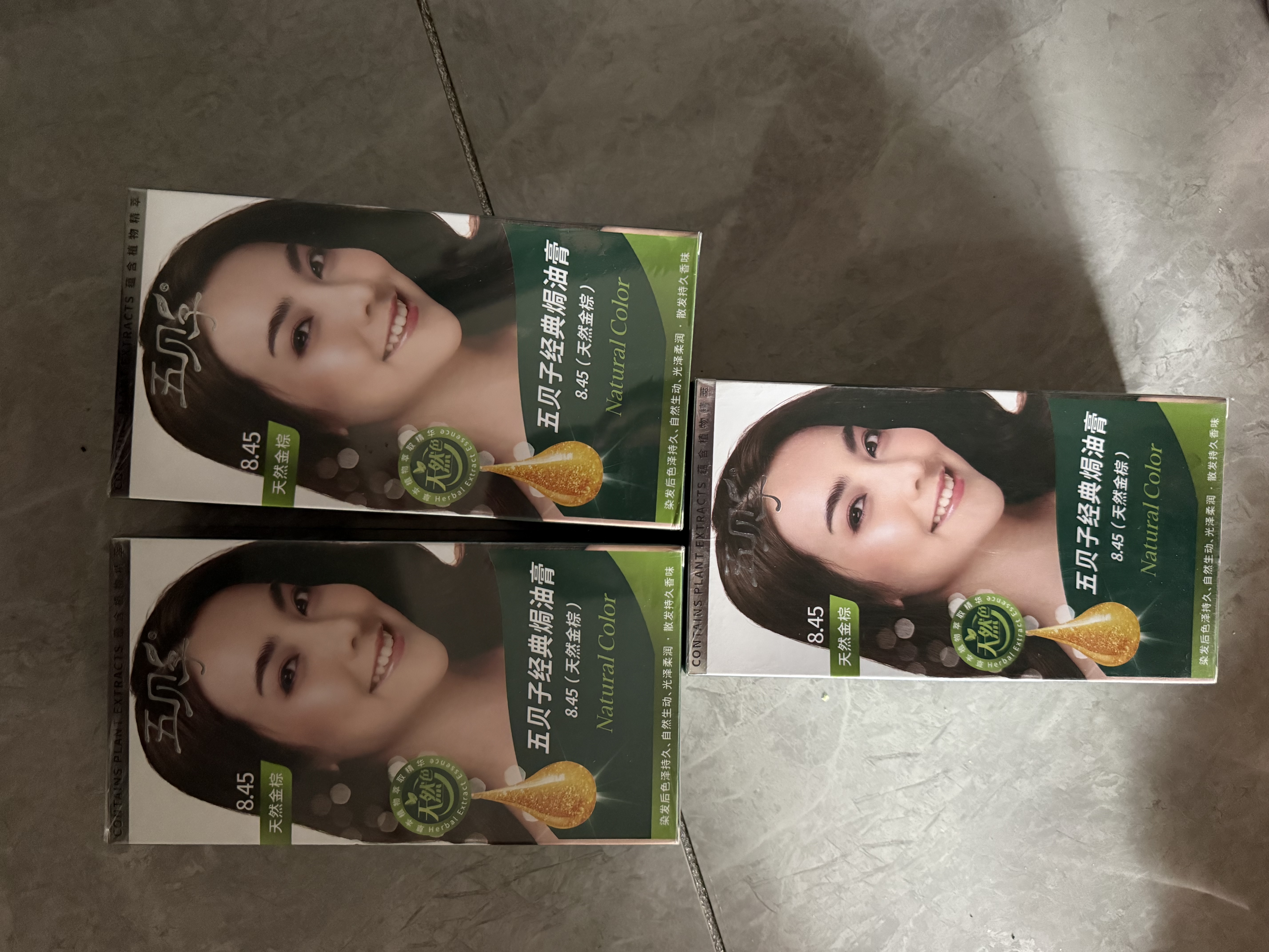 五贝子新品促销经典款款染发剂自己在家染发剂膏盖白发男女染发 8.45天然金棕（升级版经典款） 实拍图