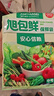 旭包鲜日本品牌保鲜袋中号一次性PE抽取式食品塑料袋便携 30*20cm*70只 实拍图