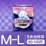 苏菲超熟睡兔子安心裤M~L均码5条超薄舒适安睡裤卫生巾自营官方旗舰 实拍图