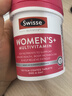 Swisse斯维诗 女士复合维生素b族 维D维C维E烟酰胺钙铁锌营养包120片/瓶 实拍图