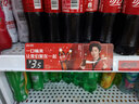 可口可乐（Coca-Cola）【520我爱宁-2】汽水饮料330ml*20摩登罐2箱+定制纪念品套组 实拍图