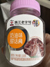 华味亨 奶油味甜话梅110g/罐梅子蜜饯果干办公零食小吃泡水解腻 实拍图