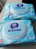 维达湿巾湿纸巾大包家用实惠装整箱纯水湿巾家庭装房事卫生带盖儿童 任性2包160片带盖 实拍图
