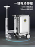 爱尔威（Airwheel）电动行李箱可骑行智能拉杆箱可坐可代步20英寸登机箱 青春版—银 实拍图