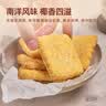 元朗 椰子味饼干 椰丝蓉好吃的休闲食品 代餐早餐小零食点心糕点160g 实拍图