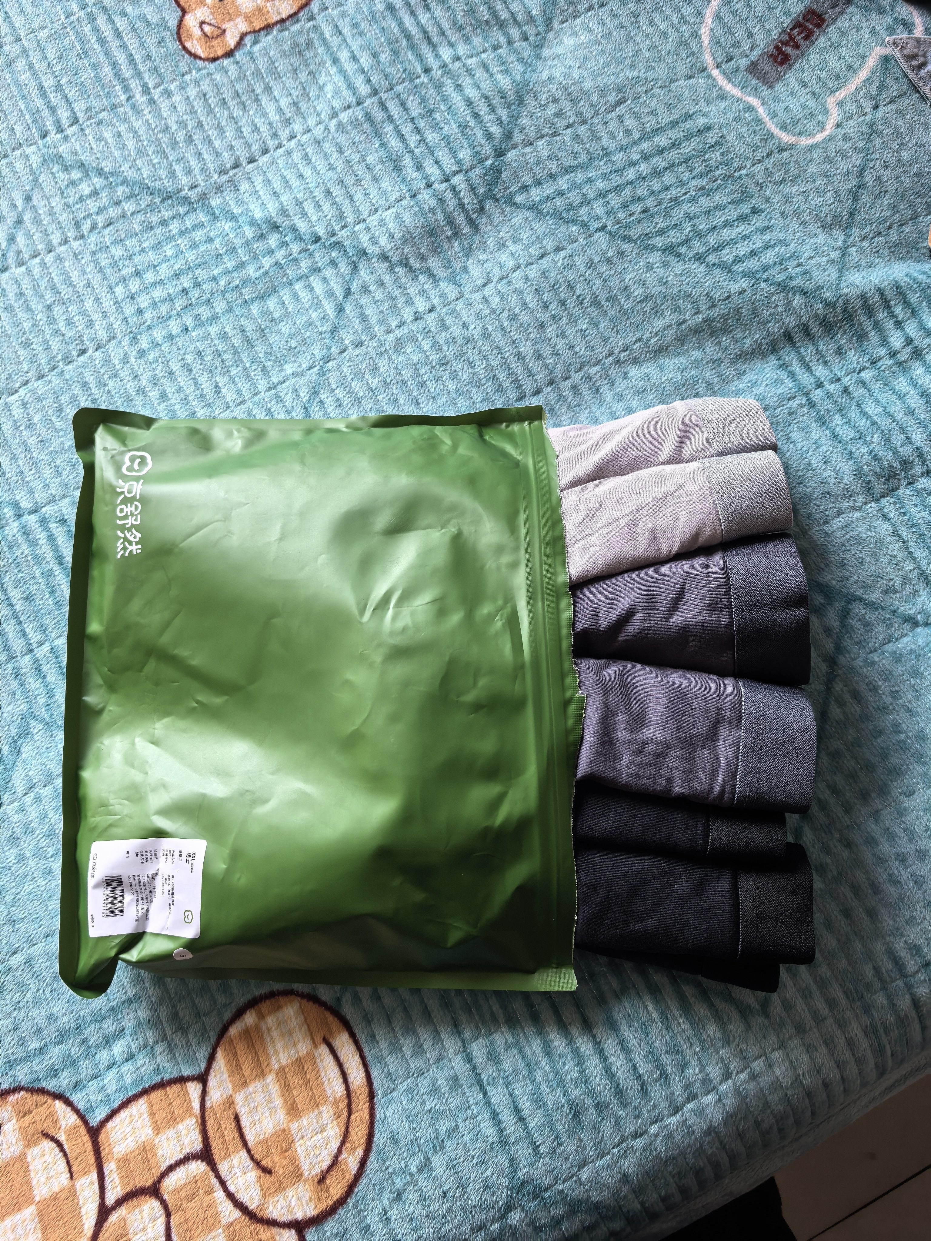 京舒然京东自有品牌【新疆棉】男士纯棉内裤10A抗菌平角短裤6条 2XL 实拍图