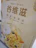 家乐氏（Kellogg）进口谷维滋310g/盒儿童营养谷物麦片谷物脆冲泡即食早餐代餐零食 实拍图