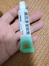 【原研】百多邦 莫匹罗星软膏2%*15g  脓疱病疖肿毛囊炎湿疹 中美史克 实拍图