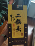 牛栏山  经典二锅头 黄龙 清香型白酒 52度 500ml*6瓶 整箱装 实拍图