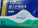 永福康成人护理垫 XL20片 尺寸80*90cm 婴儿孕产妇床垫老人一次性隔尿垫 实拍图