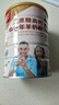 臻牧（zhenmu）羊奶粉无蔗糖高钙成人中老年富硒益生菌营养品罐装820g送礼 实拍图