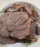 鲜京采 原切牛腱子 4斤 不含腱子芯  炖煮健身 京东自有品牌【真原切】 实拍图