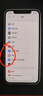 Apple 苹果 iPhone 17/16/15/14/13/12/11/X系列二手手机 规格见质检报告 苹果 iPhone 12 实拍图