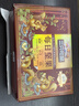 三只松鼠每日坚果1050g35袋独立包装腰果葡萄干休闲零食礼包团购送礼 实拍图