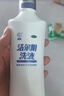 恩威 洁尔阴私处洗液180ml妇科洗液阴道外瘙痒私处止痒霉菌性阴道炎洁尔阴男性私处护理清洗液妇科用药 实拍图