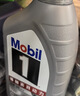 美孚（Mobil）全合成汽机油5W-30 SP级1L美孚1号极光银汽车保养京东养车自营 实拍图