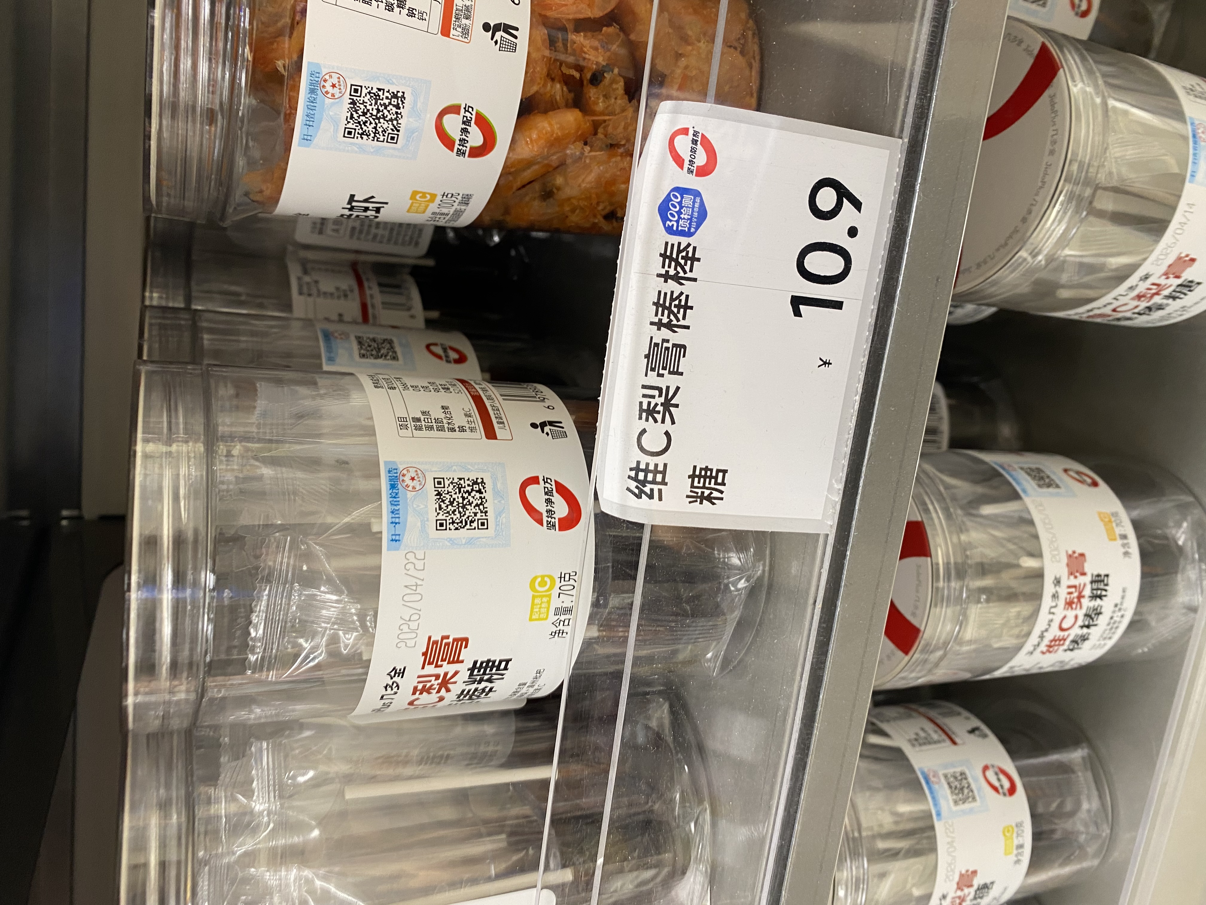 可丽金 胶原蛋白大膜王抗皱紧致保湿修护驻颜睡眠涂抹面膜免洗【ZP】 大膜王3杯【ZP】 实拍图