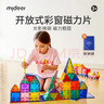 弥鹿（MiDeer）儿童玩具钻面磁铁彩窗磁力片100片（含小车*2）+收纳袋新年礼物 实拍图