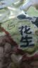 朱氏朱福记【新鲜抢1袋】25年新五香花生米山东特产烤熟蒜香奶香原味下酒250 【五香花生】250g*2袋 实拍图