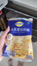 妙可蓝多马苏里拉芝士碎125g*3奶酪碎 焗饭披萨拉丝家庭烘焙原料 冷冻 实拍图