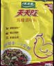 太太乐鸡精 天天旺 经济实惠 1kg 实拍图
