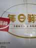 京鲜生【每日鲜蛋】无抗谷物鸡蛋30枚 3.18斤 当日产蛋 当日发货 实拍图