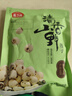 十月稻田 莲子 250g 半斤 湘潭产去芯磨皮白莲子 桂圆百合银耳羹煲汤食材  实拍图