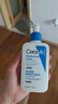 适乐肤（CeraVe）C乳236ml（男士女士生日礼物保湿补水乳液身体乳面霜张凌赫同款） 实拍图