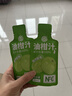 养益君NFC纯油柑汁潮汕油柑果汁饮料纯果汁体重管理30ml*10袋 实拍图