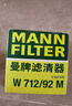 曼牌滤清器（MANNFILTER）空调滤芯滤清CUK26009/CUK26070宝来高尔夫8迈腾途观L朗逸帕萨特 实拍图