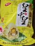 皇中皇广东粽子蛋黄鲜肉粽400克肇庆裹蒸粽5只装鲜肉粽子 5只400g蛋黄鲜肉粽 实拍图