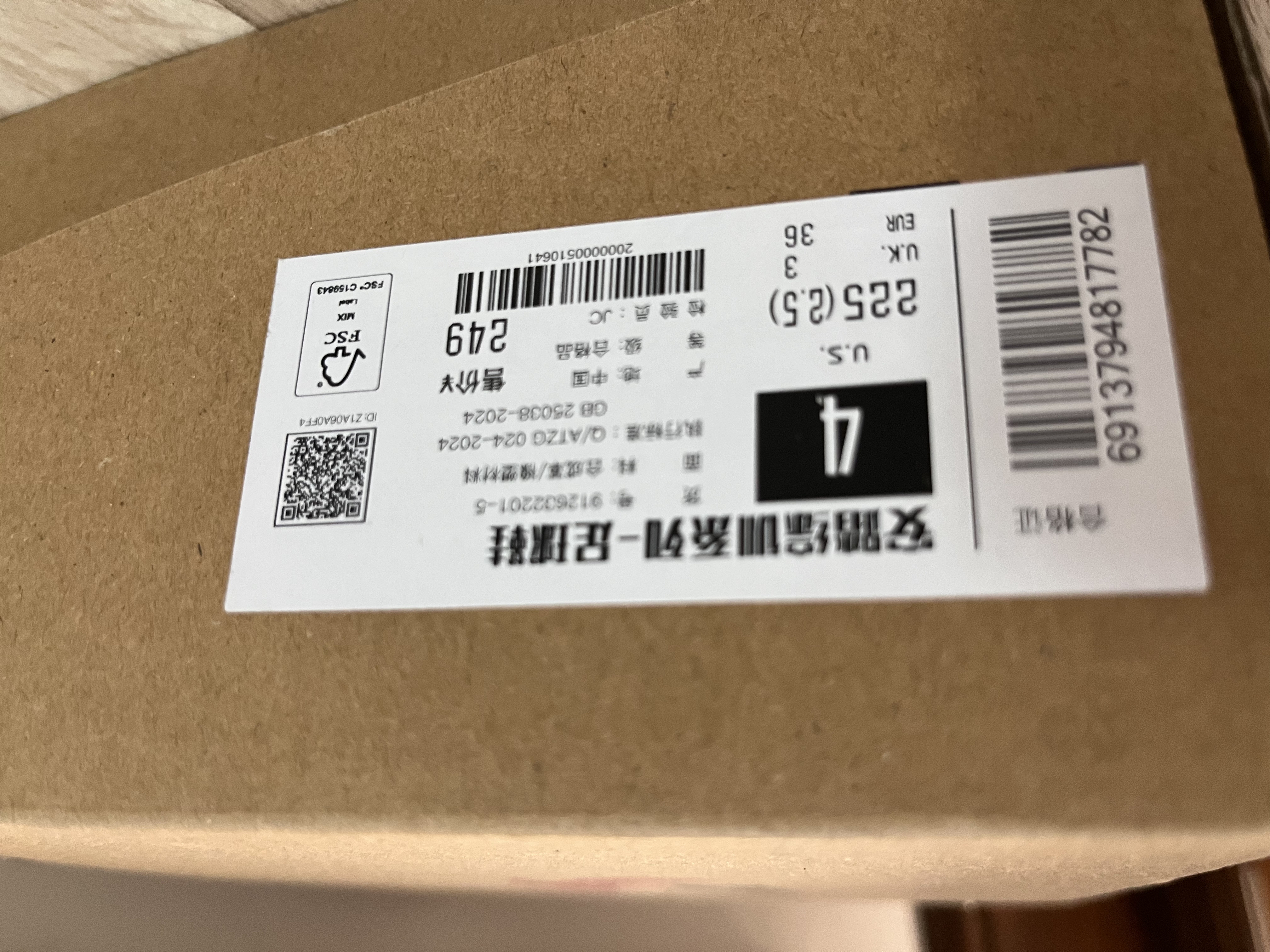 安踏（ANTA）破阵LITE丨专业足球鞋男女青少年儿童成人夏季新款比赛钉鞋训练鞋 实拍图