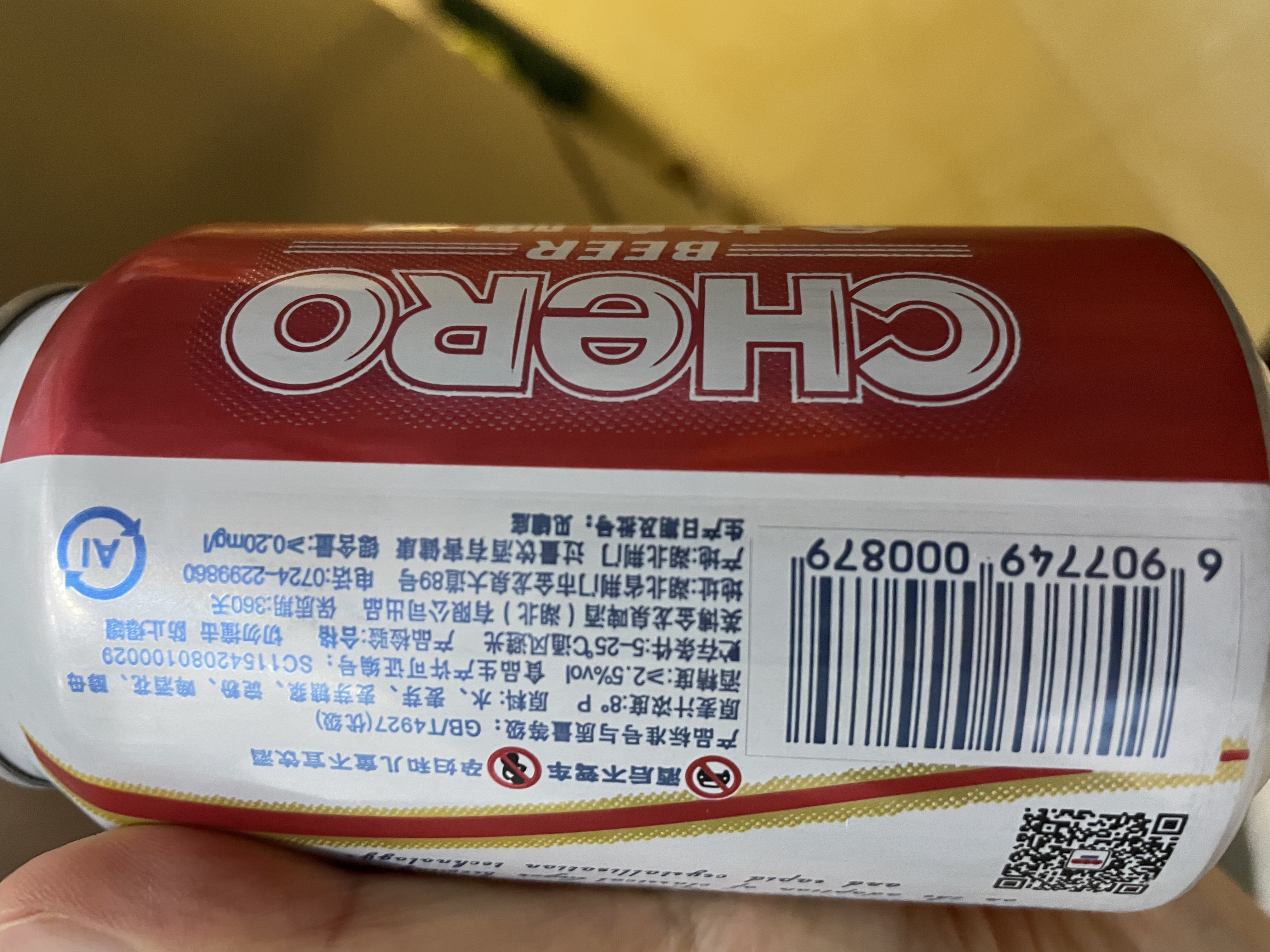金龙泉啤酒冰纯 8度 330ml*24听装 罐装整箱 礼盒装 传承经典拉格酿造 330mL 24罐 整箱装 实拍图