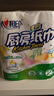 心相印【樊振东推荐】厨房用纸卷纸75节*8卷纸巾食品接触级 懒人抹布 实拍图