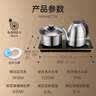 金灶（KAMJOVE）全自动上水电热水壶 烧水保温一体机恒温茶台烧水壶智能电水壶 F9 【20*37cm】台嵌两用 实拍图