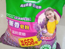 好爸爸（Kispa）天然熏香皂粉4.91斤加量装 洗衣粉 亲肤无刺激 宝宝衣物适用 实拍图