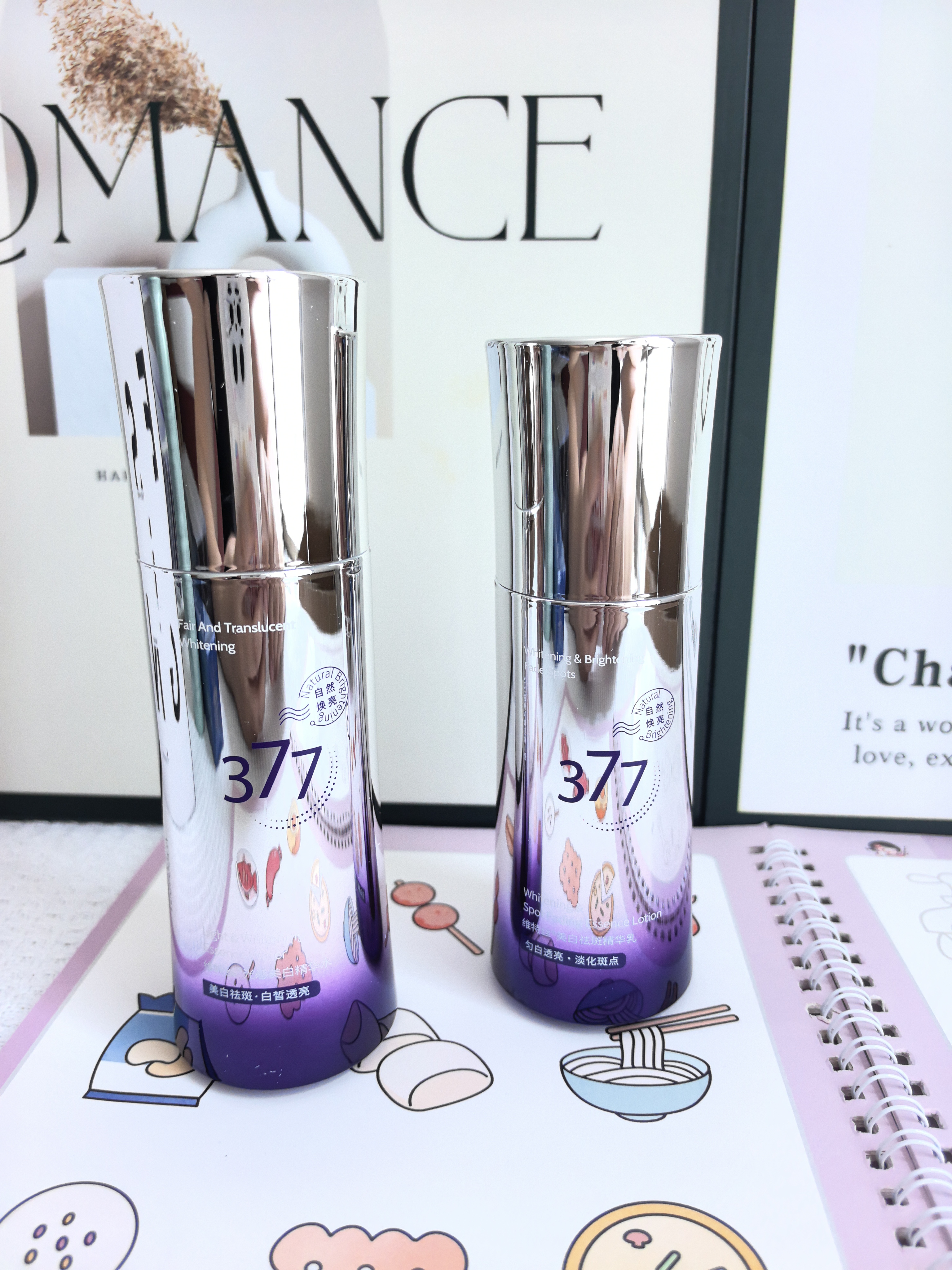 维特丝水乳套装护肤品美白淡斑抗皱补水保湿护肤品30-40岁生日礼物女士 实拍图